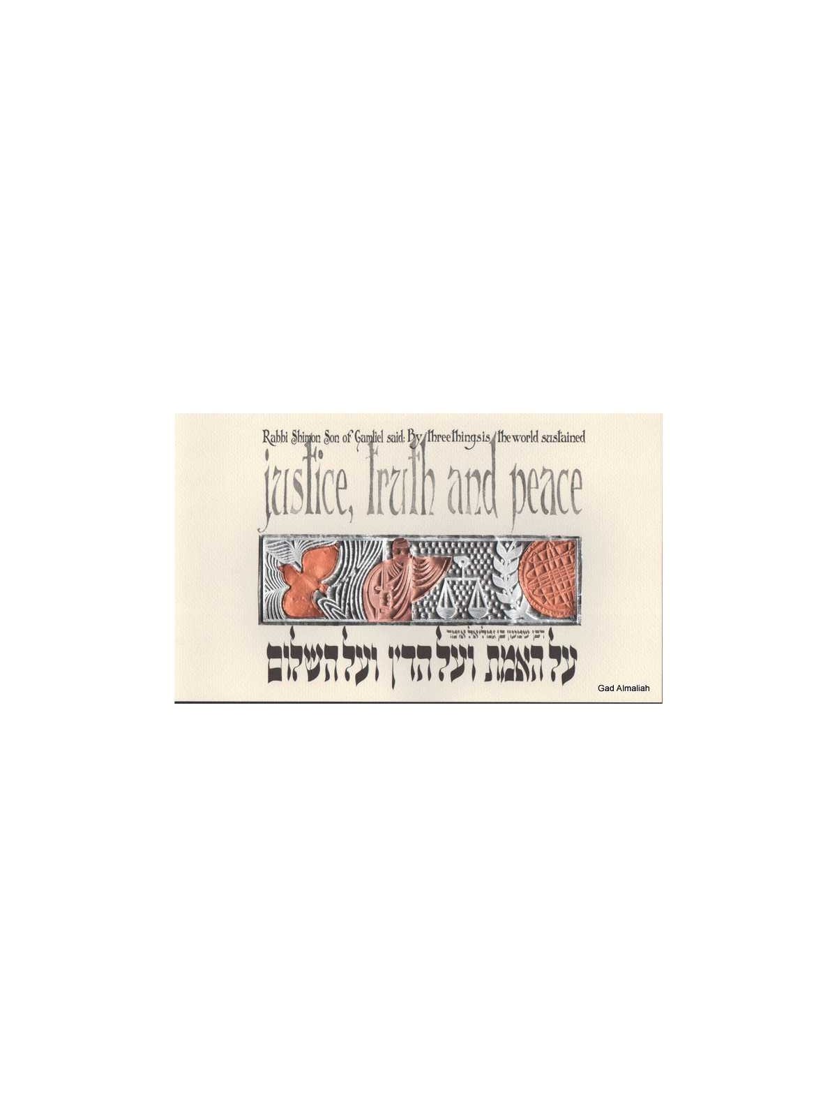 Justice Truth and Peace Framed Multi-Metal Embosse | Art | Judaica